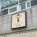 남구청 별관 1층 | 울산 남구청 커피맛집 카페한 솔직리뷰 후기