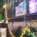 현경한남점 | 한남동 24시 중국집 현경, 1년만에 다시 쓰는 방문후기