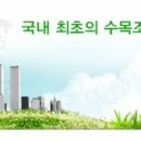 옥길동 429-1 이미지