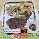 진범 농장 이미지