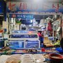 동부시장 화장실 이미지