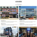 국가대표PC방 이미지