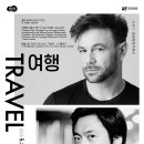 경기필 마스터즈 시리즈 III 〈여행〉-김선욱 지휘-2025년05월29일19:30 경기아트센터,30일19:30예술의전당 이미지