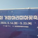 황강생태공원1 이미지