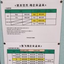 봉곡스크린골프 이미지