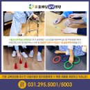 서울삼성요양병원 이미지