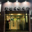 장천한우 | 구미 장천 한우 맛집 장천식육식당 후기｜한우 퀄리티로 대구에서도 찾아오는 곳