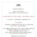 선바람한복집 이미지