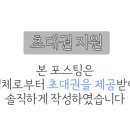 스테이더담 창녕성산점 이미지