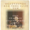 '뇌출혈' 가수 이진원, 6일 사망..동료·팬 애도물결(종합) 이미지