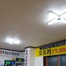 수제순대전문점 권순대 이미지