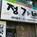 동아대학교병원 이미지