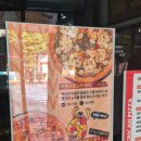 아메리칸피자서구점 이미지