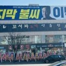 꼬셔봐노래연습장 이미지