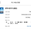 전일약국 | 경기도 청년 면접수당 2차 후기｜초등 임용 기준 신청부터 지급·사용까지 총정리