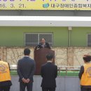 대구장애인종합복지관 이미지