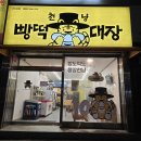 코코호도구미송정점 네이버블로그