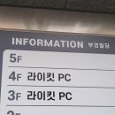 만덕 PC 이미지