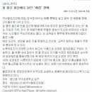 황토건강원 - 강서구 가로공원로78길 37-5 | 황토건강원