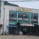 짚삼초 네이버블로그