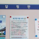 유소년축구장 축구장 | 축구장 정보] 인천시 계양구 계양 유소년 축구 전용구장 · 유소년 인조잔디 축구장 (축구 전용...