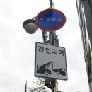 견인차량보관소 이미지