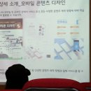 3D프린팅 방과후강사 양성과정 이미지