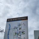 GS25 공주유구점 | [공주가볼만한 곳] 제철 수국이 왔어요~공주 유구 수국 동산 유구 수국 축제