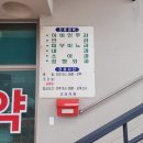세화이비인후과의원 네이버블로그