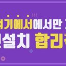 엘지에어컨설치수리 이미지