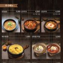 설화생갈비(주안점) 이미지