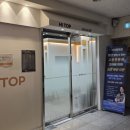 하이탑학원 | 운정 학부모들이 추천하는 고등 하이탑학원 선택 후기