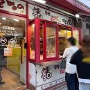 정가네순뎅이 이미지