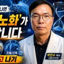 이 4가지 ‘찬’이 만나면 여름 ‘냉각 노화’가 급가속합니다. 폭염과 냉각의 중간을 슬기롭게 지나는 법. 이미지