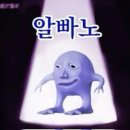 미소비어