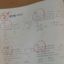 페르마수학학원