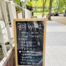 금비헤어샵 - 북구 금곡대로324번길 8 | 금비헤어샵