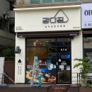 강다짐정관신도시점 이미지