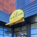 salon de won(살롱 드 원)