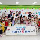 신둔농협주유소 이미지