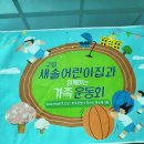 새솔어린이집 | 광주 어린이집 커피차~ 케이터링전문 푸드트럭 후기~!