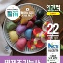 떡제조기능사 이미지