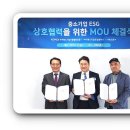 이에스지경영협동조합
