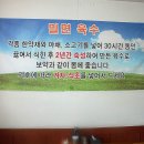 교동밀면 이미지