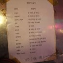 남매떡집 - 영광군 군불로 288 | 남매떡집