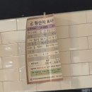 육천명가 이미지