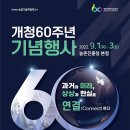 농촌진흥청(본청)