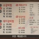 통큰집