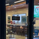 오투닭갈비광명역어반브릭스점 이미지