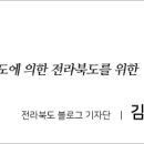 삼세오충열사 이미지